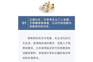 斯普林格赞76人队内氛围：这里没有任何自负的情绪 每个人都想赢